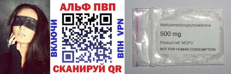 Альфа ПВП Crystall  как найти   blacksprut   Ясный 