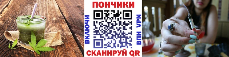 Печенье с ТГК марихуана  продажа наркотиков  darknet состав  Ясный 