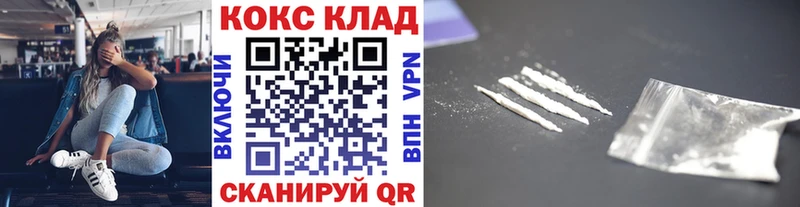 hydra ССЫЛКА  Ясный  COCAIN 99% 