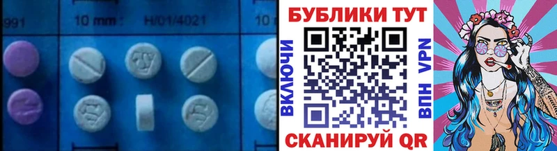 купить   Ясный  Экстази XTC 