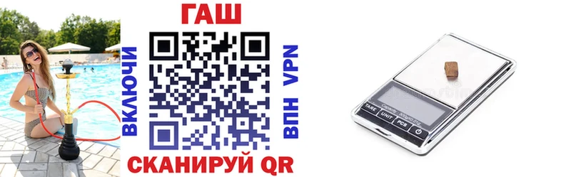 наркотики Ясный ГАШ VHQ