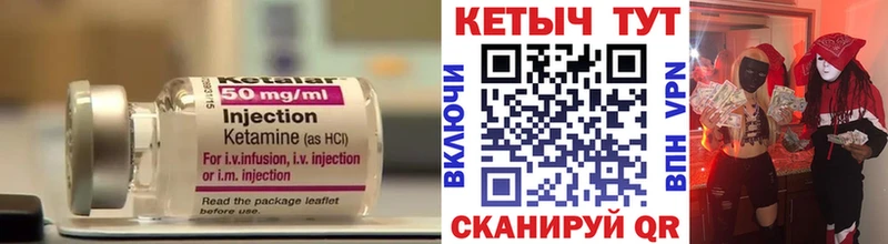 Кетамин ketamine  купить наркотики сайты  Ясный 