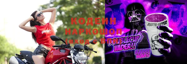 первитин Белокуриха