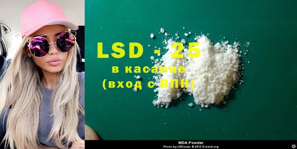 ALPHA-PVP Беломорск
