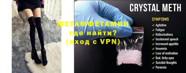 первитин Белокуриха