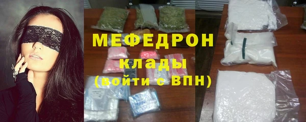 первитин Белокуриха