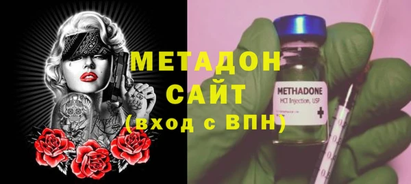 ALPHA-PVP Беломорск