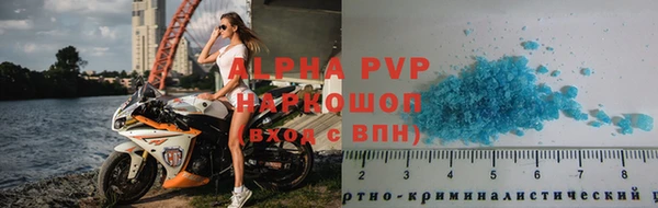 а пвп мука Белоозёрский