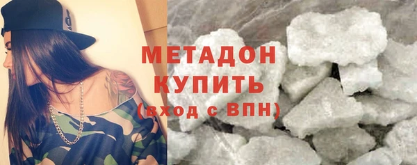 первитин Белокуриха