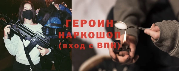 первитин Белокуриха