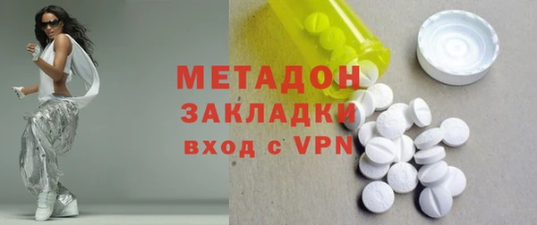 первитин Белокуриха