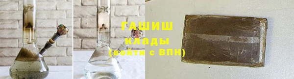 ALPHA-PVP Беломорск