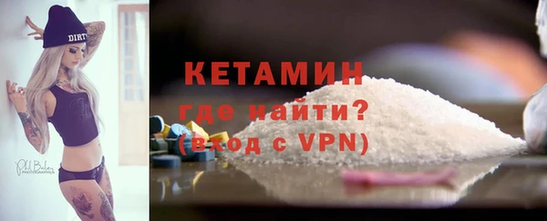 ALPHA-PVP Беломорск