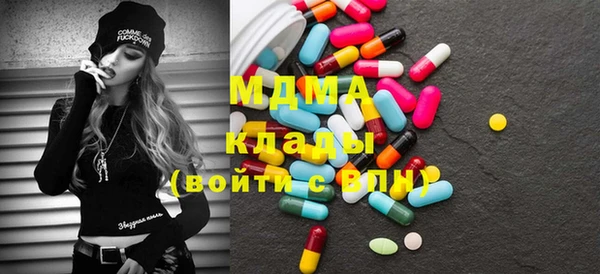 первитин Белокуриха