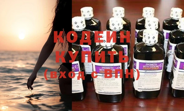 ALPHA-PVP Беломорск