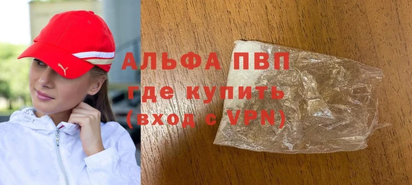 а пвп мука Белоозёрский