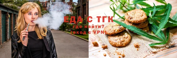 ALPHA-PVP Беломорск