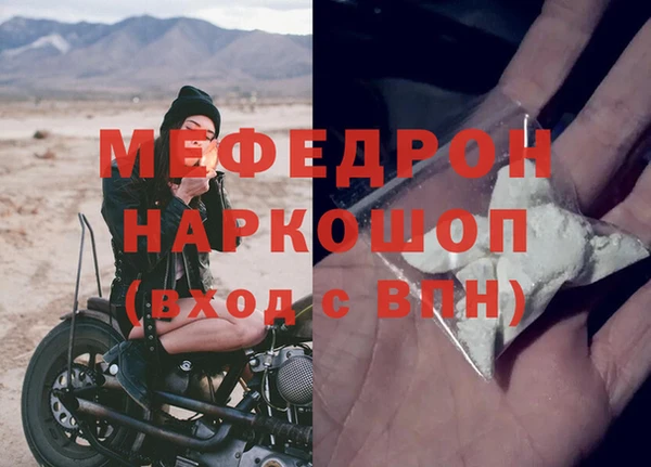 ALPHA-PVP Беломорск