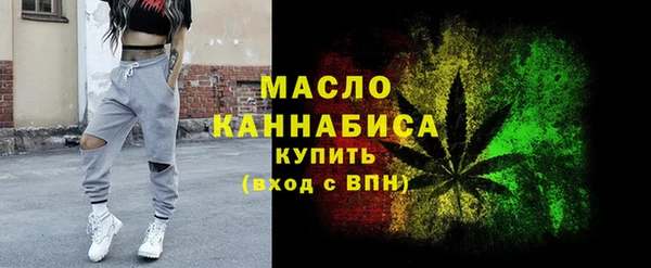 первитин Белокуриха