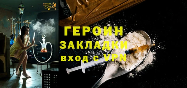 первитин Белокуриха