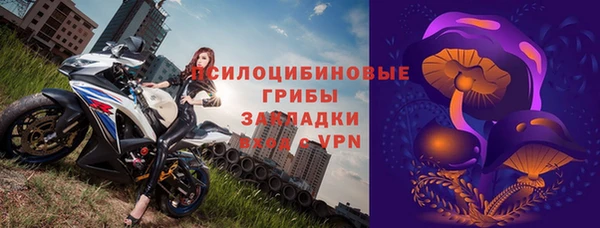 ALPHA-PVP Беломорск