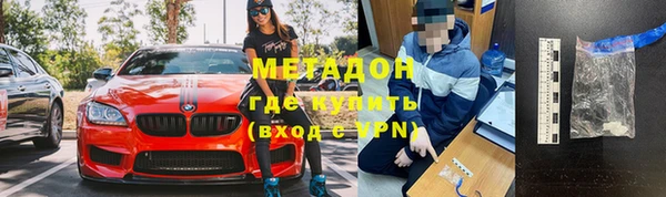 первитин Белокуриха