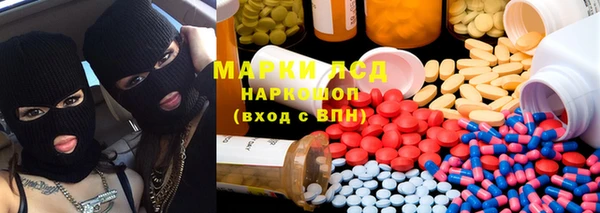первитин Белокуриха