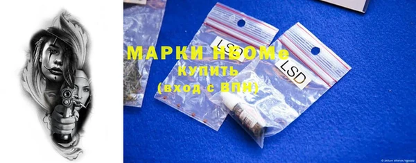 ALPHA-PVP Беломорск