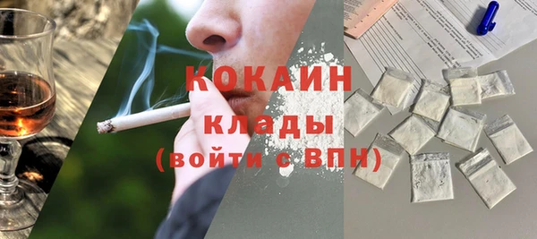 первитин Белокуриха