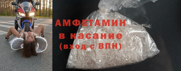 ALPHA-PVP Беломорск