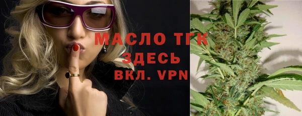 первитин Белокуриха