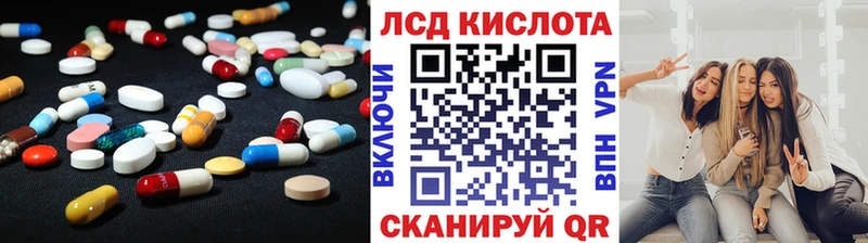 Лсд 25 экстази кислота  купить   Ясный 