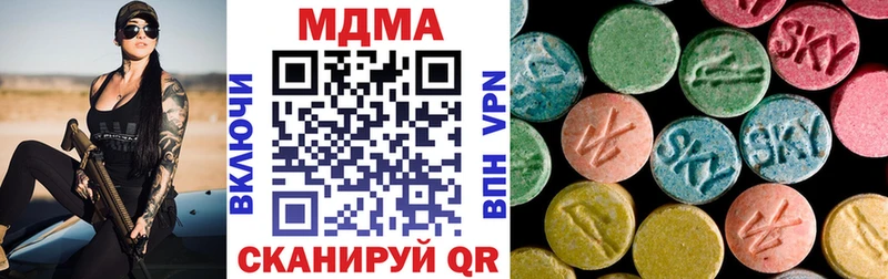 МДМА молли  Ясный 