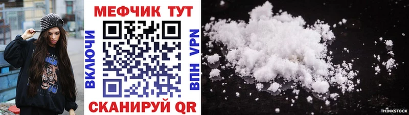 МЕФ VHQ  Ясный 