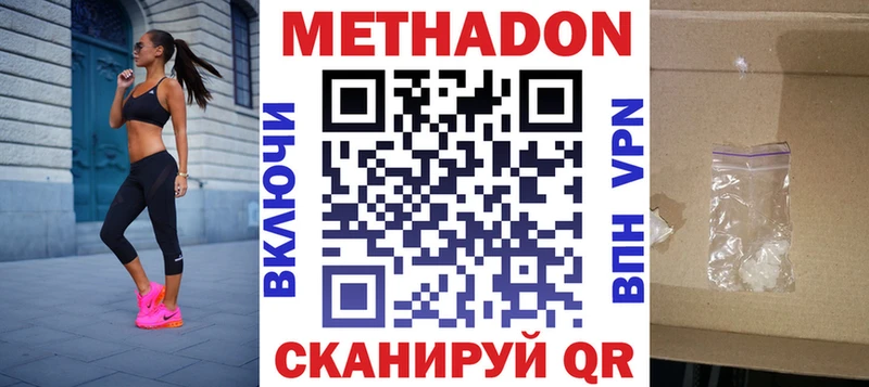 МЕТАДОН мёд  Ясный 