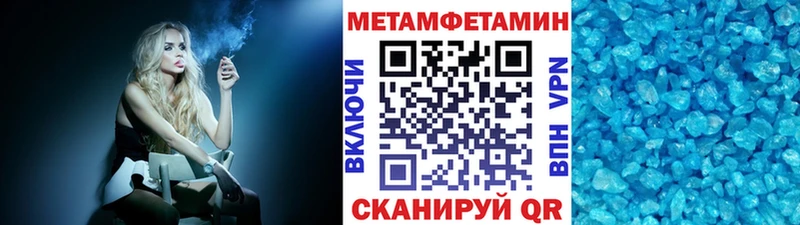 Метамфетамин Декстрометамфетамин 99.9%  Ясный 