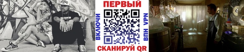 МЕТАМФЕТАМИН пудра Ясный