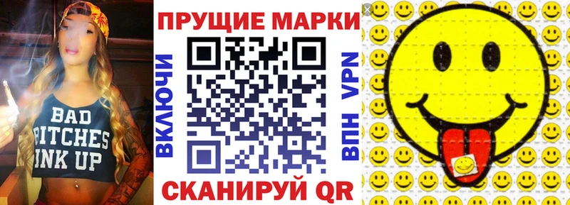 Марки 25I-NBOMe 1,8мг  сколько стоит  Ясный 