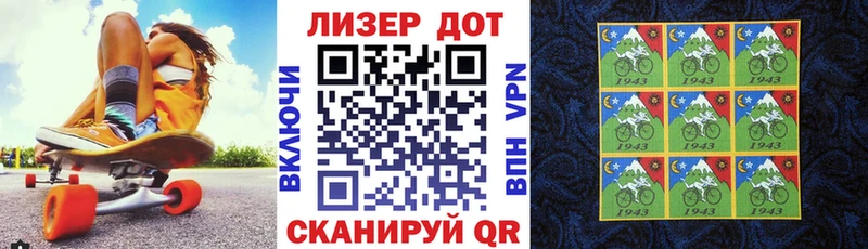 Наркотические марки 1500мкг Ясный