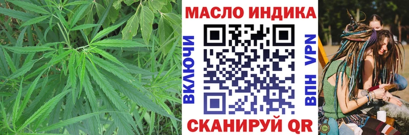 Дистиллят ТГК Wax  купить наркоту  Ясный 
